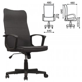 Кресло офисное BRABIX Delta EX-520 (серый) в Петрозаводске - petrozavodsk.katalogmebeli.com | фото